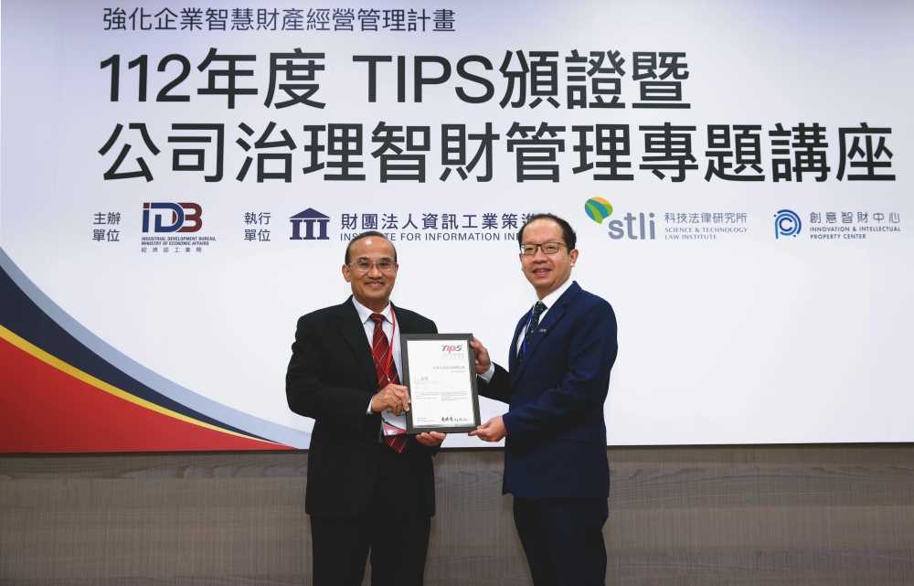 LEYU�پW�Ը��|������얹���I���L�ڸ��������s�@�_�����������I��&ldquo;TIPS �_���ǻ�ؔ�a�����ƶ�&rdquo;AA����C (�����_�����������I�־��L�B�\�ģ�����LEYU�پW��늼��g�L��Ψ��)