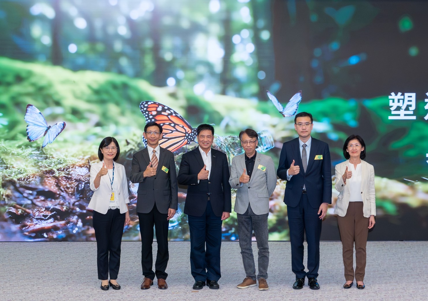 ���_(d��)2023 CSR���s���(hu��)����Ո(q��ng)�I(l��ng)��?q��)��ҷ���������������Թ���څ�?sh��)���o(w��)�ܮa(ch��n)Ʒ�����U���m(x��)���ϵ��h�}  ���D���������_(d��)������m(x��)�L(zh��ng)�����A��3M�_(t��i)�����g(sh��)�L(zh��ng)ꐾ��������_(d��)��늶����L(zh��ng)�߼��F(tu��n)�����L(zh��ng)���p�����⌚�Ƽ���I(y��)���m(x��)�l(f��)չ̎̎�L(zh��ng)ꐑc��������(li��n)�ϕ�(hu��)Ӌ(j��)����(w��)����(zh��)�I(y��)��(hu��)Ӌ(j��)�������������_(d��)��늹���(y��ng)朿���������(j��ng)����˷���