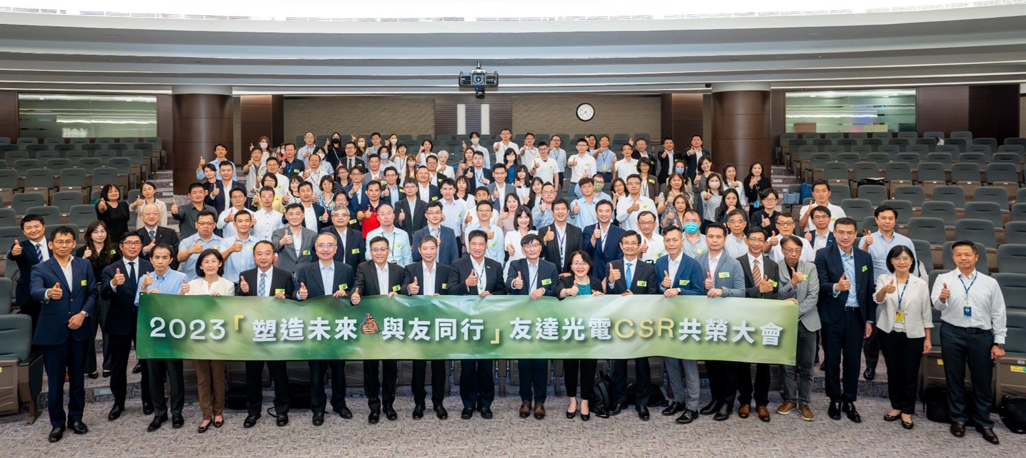 ���_(d��)2023 CSR���s���(hu��)�y�ֹ���(y��ng)�ⷰ��R���p����һ���h(hu��n)�����m(x��)Ŭ��