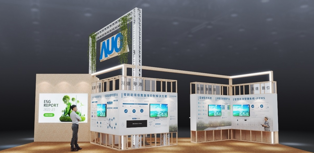 LEYU�پW(w��ng)���ꅢչTouch Taiwan����̼���c����Դ���^(q��)����&rdquo;Beyond ESG��Infinite Possibilities&rdquo;�����S��չ���ǻ�̼�Ź������ǻ���Դ�������h(hu��n)��ѭ�h(hu��n)������һϵ�����m(x��)��Q������������(y��ng)�Gɫ��(hu��)չڅ�ݣ��ԭh(hu��n)�������M(j��n)��չ�^(q��)�O(sh��)Ӌ(j��)�cʩ��