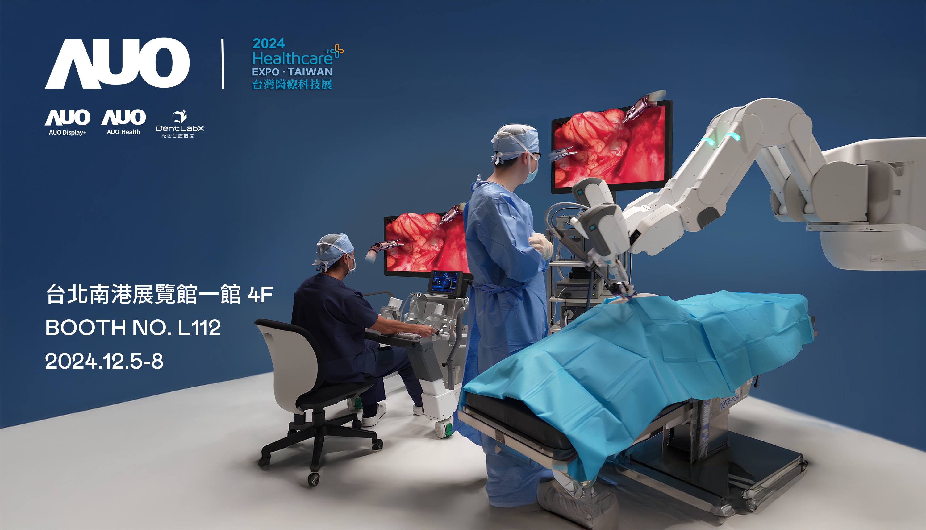 ���_�����_�挢���I���F�ӹ�˾���_�ſ���ԭɫ��ǻ��λ��15�Һ���ⷰ鹲ͬ��ϯ12��5����12��8�յǈ���2024�_���t���Ƽ�չ����3D���gӰ�������g���̹�����AI�o���\�����ǻ��������ϼ����t��λ���z�y����I��չʾ�t���I��Ԫ�Ѿ�