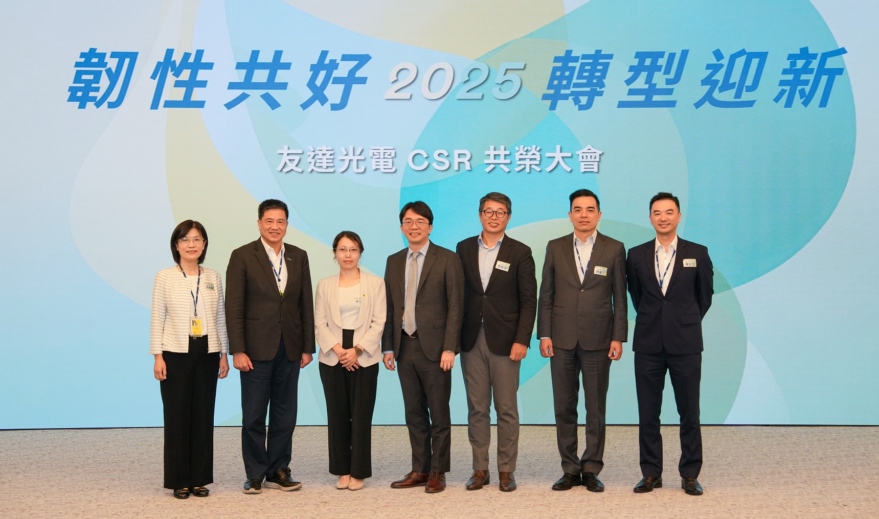 ���_2025 CSR���s�������Ո���ҷ����h�������������������֮����څ���c���ս�򞣨�D���������_���m�L�����A�����_�����L���p�ˡ��ژI�����Y����и���������������_��̼�ཻ�����������ｨ���������s�I���m�����m�lչ�����L�����������_�����L�߿������¸��������_����朿����Y��f������Σ�