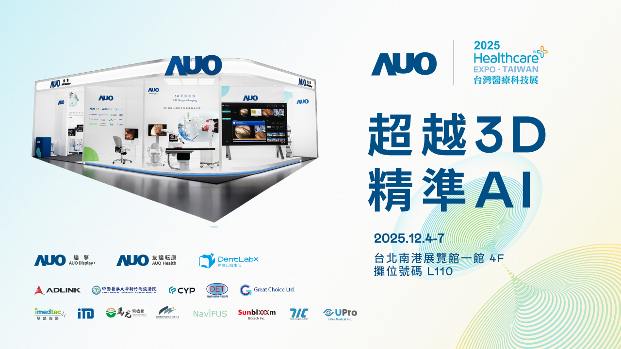 ���_����ӹ�˾�_��y�����_�ſ���ԭɫ��ǻ��λ��12�Һ���ⷰ飬���2025�_���t���Ƽ�չ���ԡ���Խ3D������AI�������}���۽�3D���gӰ���������AI�x�ܾ���Ӱ���c?��ƙz�y���ʬF�ǻ��t���Ą������c�����ɹ���