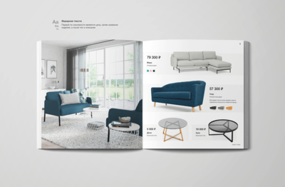 國外家具產品畫冊設計