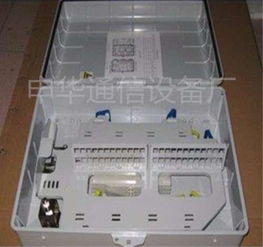 慈溪市申華通信設備廠通訊設備今日行情 價格走勢、報價與產品圖片概覽