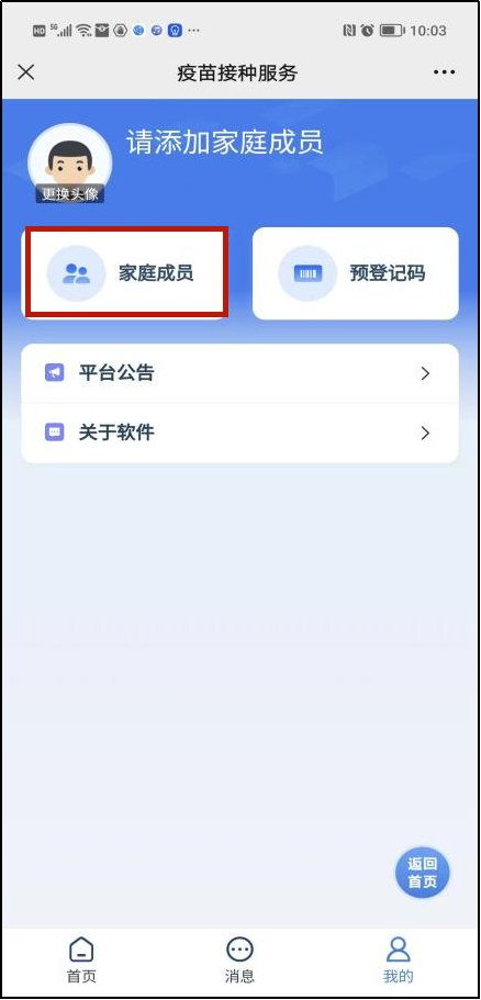 2023深圳九價宮頸癌疫苗最新消息與預約指南（持續(xù)更新）