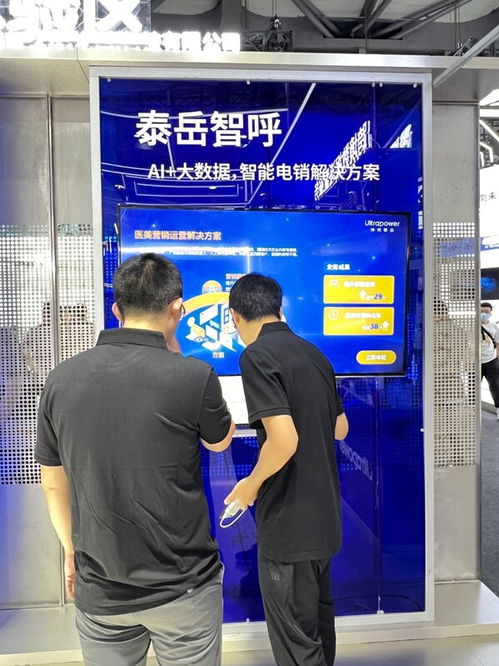 神州泰岳攜AI與通信產(chǎn)品深度融合成果亮相2024 MWC上海，九崴信息協(xié)同展示創(chuàng)新實力